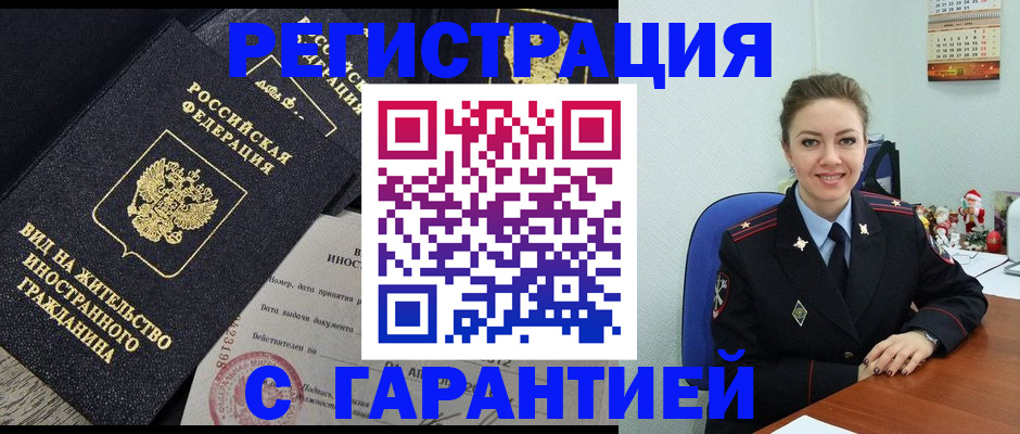 форма 3 в Юрге