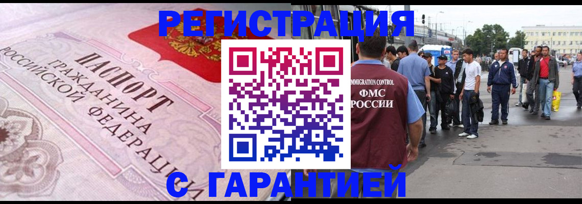 пропишу в квартире в Юрге